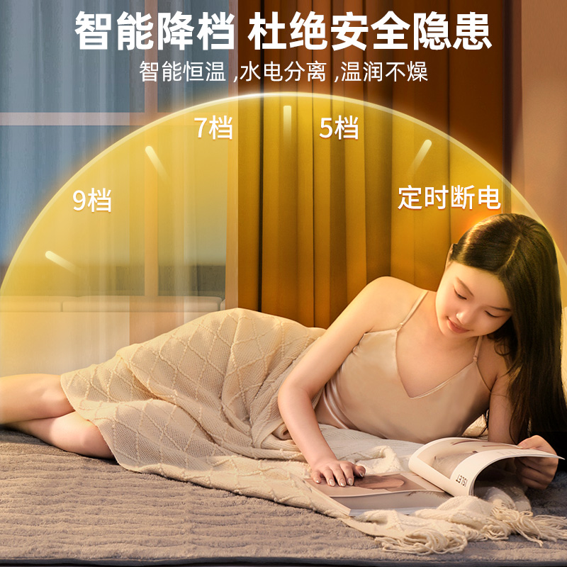 南极人电热毯2024款水暖毯水循环双人双控家用单人宿舍冬季电褥子