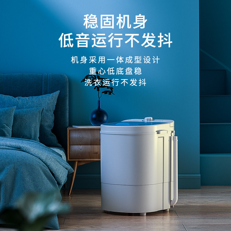 南极人迷你洗衣机洗内衣内裤袜子机 南极人沐旭洗衣机