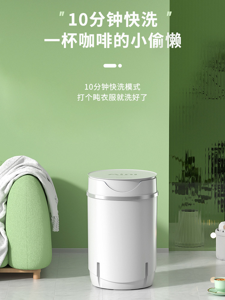 南极人迷你洗衣机小型的家用洗袜子 南极人沐旭超声波清洗机