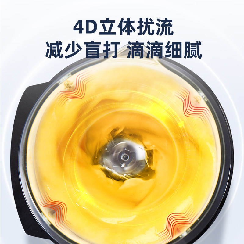 南极人破壁机家用多功能加热豆浆机 南极人沐旭破壁机