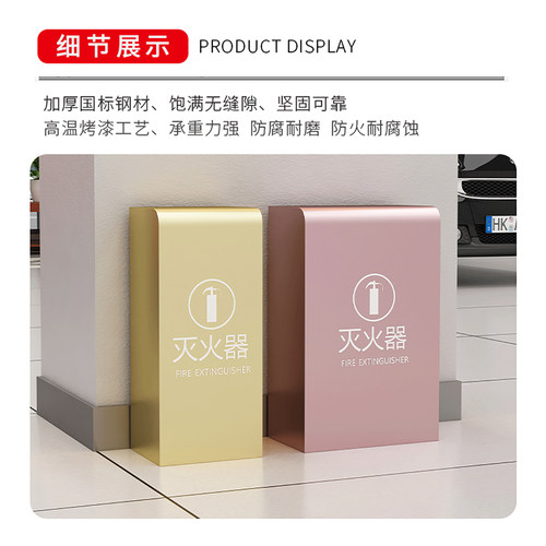 不锈钢灭火器箱子2只装4公斤专用箱消防5公斤装饰遮挡收纳放置架 - 图3