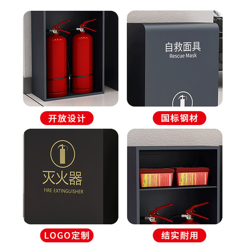 不锈钢灭火器箱子2只装4公斤专用箱消防5公斤装饰遮挡收纳放置架 - 图2