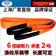 川普 新人首单立减十元 2021年8月 淘宝海外