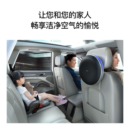 IQAir车载空气净化器除甲醛除异味汽车新车内除烟味 瑞士Atem Car - 图3
