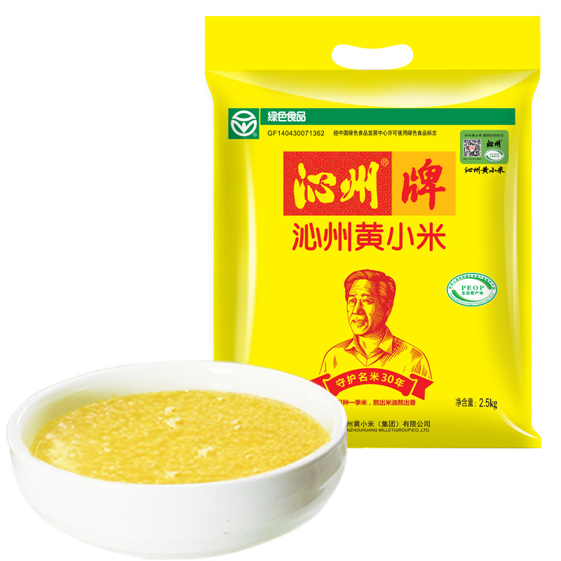 沁州黄小米官方旗舰店【沁州黄小米】新小米10斤装吃的小黄米粥山西特产0