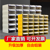 Electronic component storage case sample case material case drawer type parts box transparent box plastic box classification box