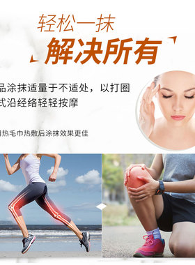 中宝同款康关堂鸸鹋油