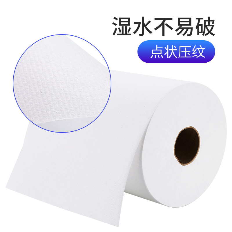 金佰利擦手纸82280酒店吸水6卷纸 金佰利商用卷筒纸