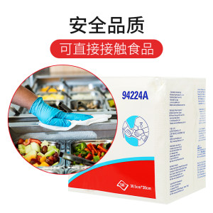 金佰利吸油擦拭布 94224A折叠X60 工业多功能百洁布 100/包