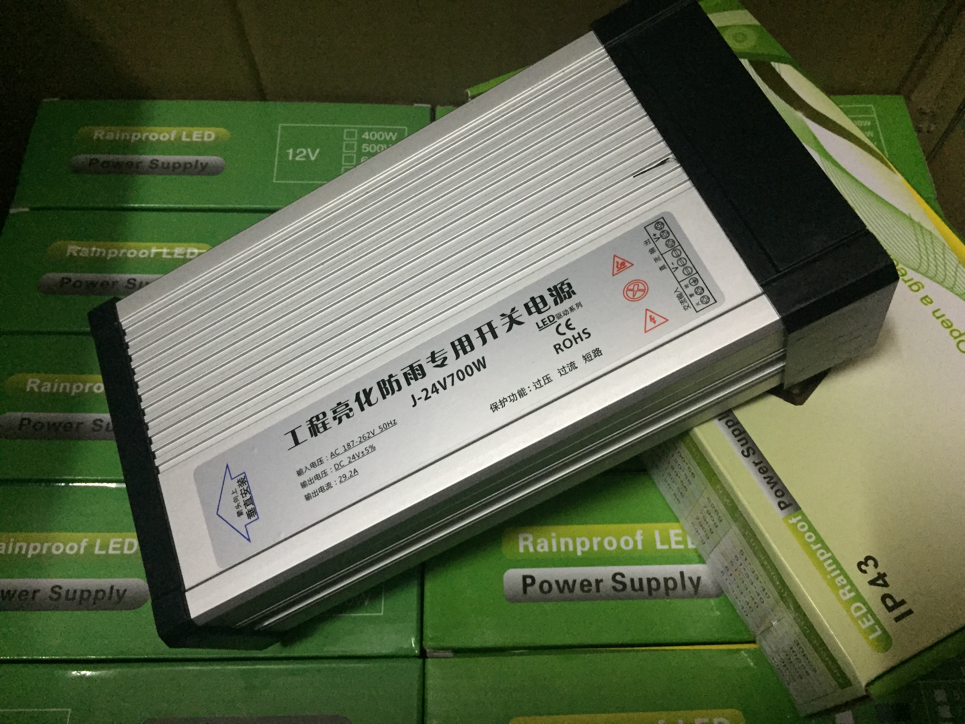 变压器LED广告灯箱招牌洗墙灯护栏管发光字24V400W700W防雨水户外 - 图0