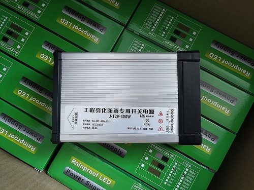 广告灯箱招牌LED灯发光字5V12V24V200W300W400W室外防雨水电源-图1