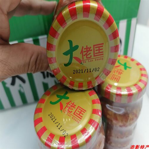 广东韶关南雄特产蒜蓉辣椒酱小米椒朝天椒野山椒指天椒下饭拌面酱-图0