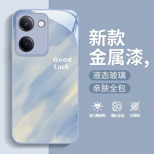 适用vivoy200i手机壳y100t女y97网红新款93s时尚78+/m/t/77e/76s唯美72t涂鸦70/s高级31/35玻璃y300pro外壳50 - 图3