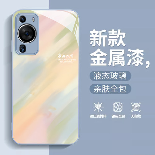 适用华为Pura70ultra/80pro+手机壳新款渐变涂鸦华为p60art时尚50e高级感40pro+女神外壳p40lite5g网红玻璃30 - 图1
