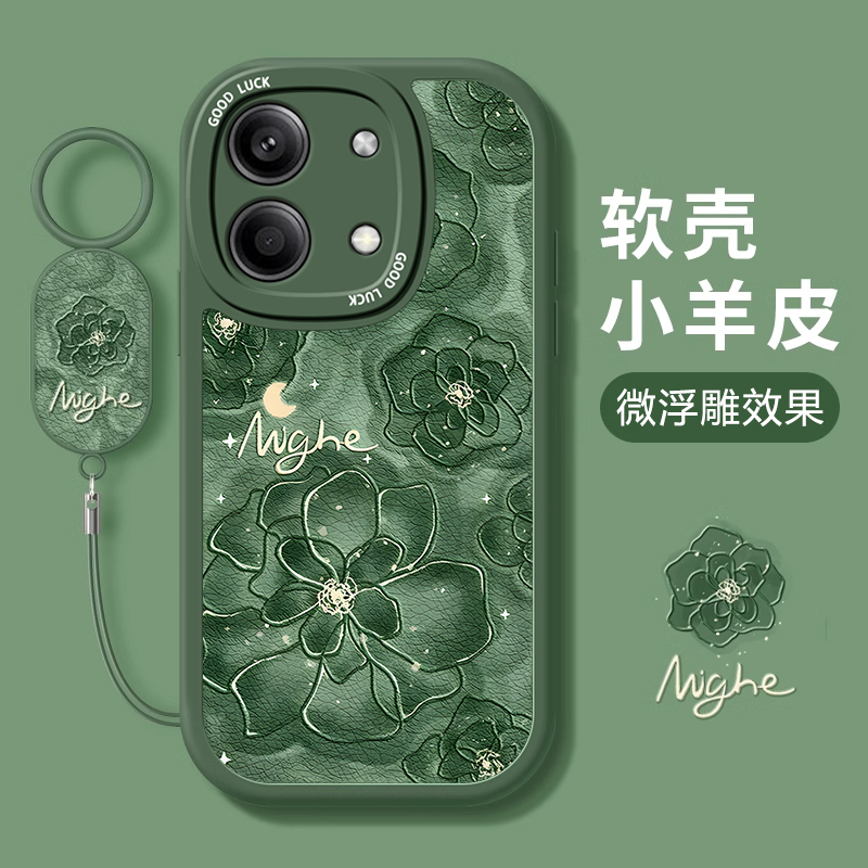 适用红米note13rpro手机壳新款note12turbo/tpro+/极速版唯美山茶花11epro/se硅胶10艺术感9女款8防摔7保护套 - 图2