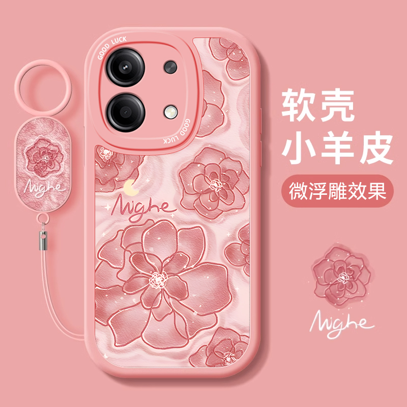 适用红米note13rpro手机壳新款note12turbo/tpro+/极速版唯美山茶花11epro/se硅胶10艺术感9女款8防摔7保护套 - 图3