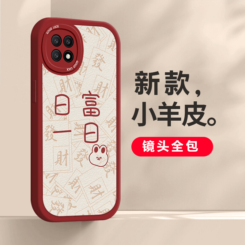 适用于OPPOA72手机壳网红时尚小羊皮OPPOPDYT20个性创意中国风镜头全包防摔液态硅胶保护套 - 图0