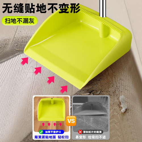 扫把簸箕套装家用加厚耐用笤帚不粘头发撮箕撮子铲子塑料簸箕扫帚 - 图1