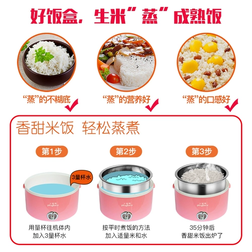 Воспроизвести Bear Electric Hot Rice Box Three -Layer Hot Rice Приготовление рисовой коробки платформы -in, нагреваемая коробка Hascake