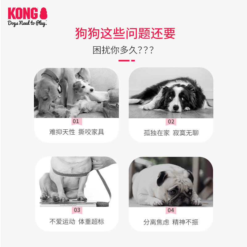 KONG狗狗发声玩具磨牙绳结毛绒补丁熊陪伴安抚小型犬宠物自嗨解闷