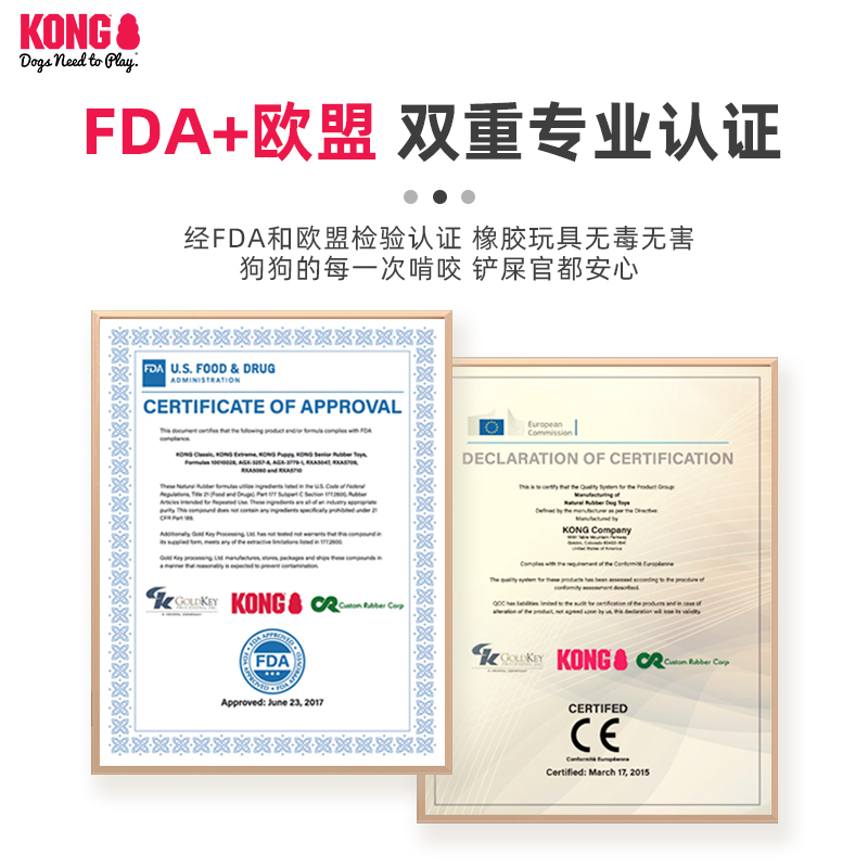 KONG狗漏食玩具橡胶葫芦加强耐咬大型犬磨牙解闷宠物丰容益智玩具