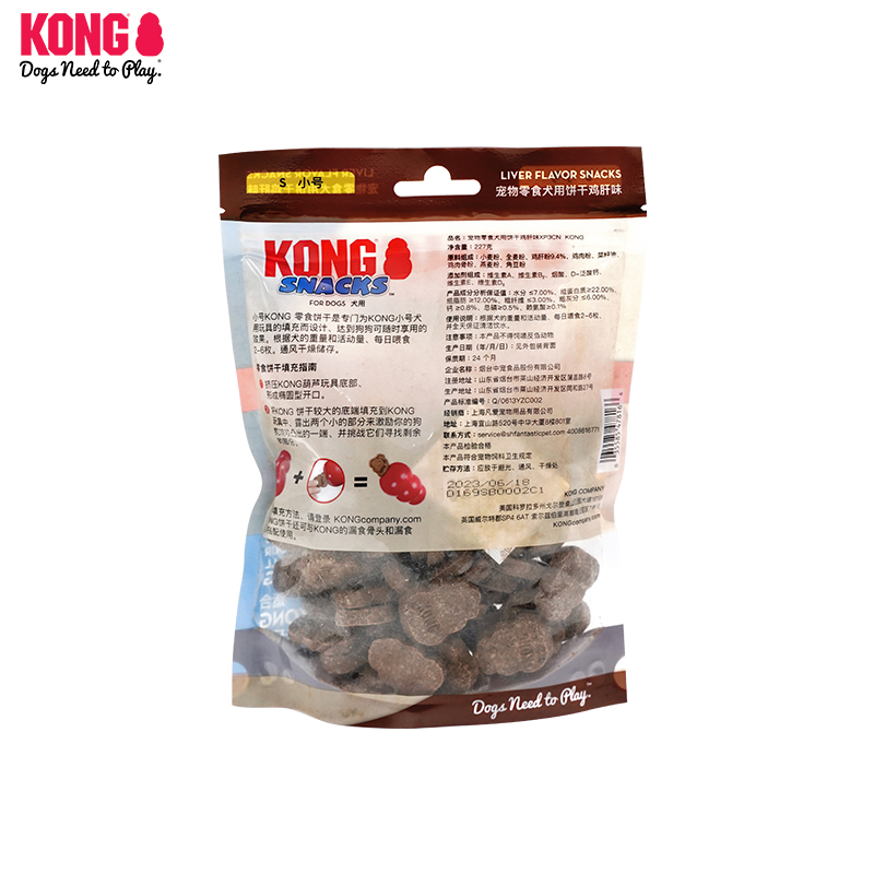 KONG狗零食磨牙漏食球玩具配套宠物训练奖励鸡肝味成犬饼干S号