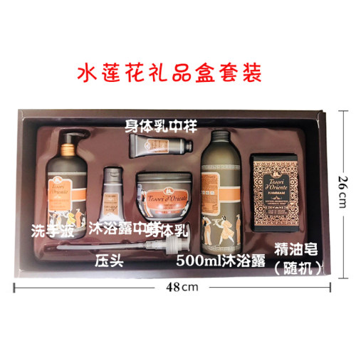 送礼神器！ 意大利原装进口东方宝石香水沐浴露礼盒套装7件套礼物 - 图0
