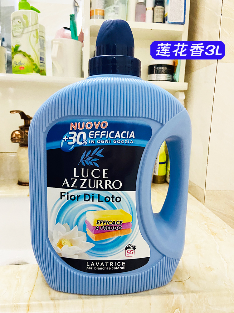 新版意大利进口 LUCE AZZURRA菲斯安娜洗衣液高效去污护色3L包邮