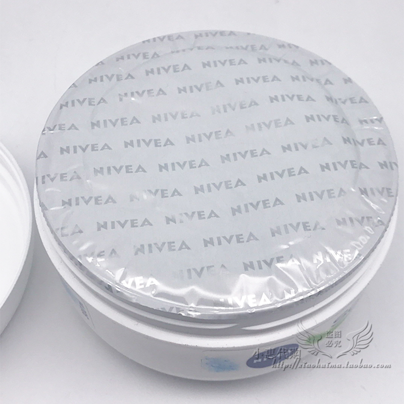 意大利进口 德国妮维雅 NIVEA SOFT 柔美润肤霜保湿滋润面霜300ml