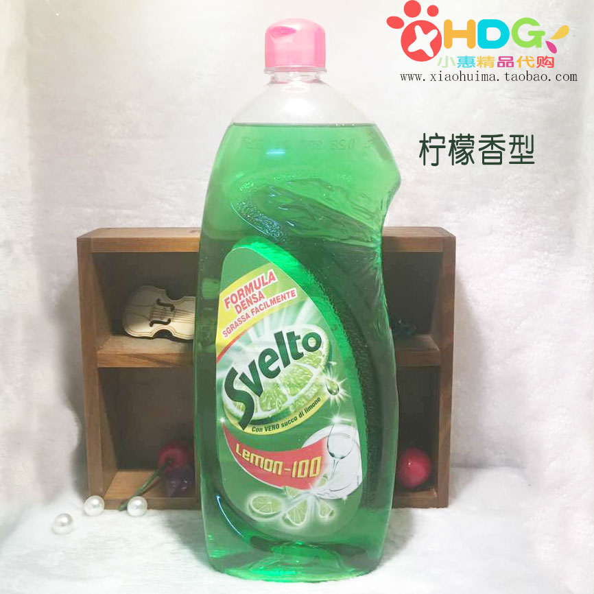 意大利进口Svelto超浓缩快速去油温和不伤手柠檬汁洗洁精1000ml - 图1