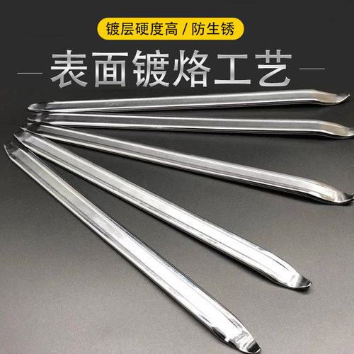 补胎撬棍汽车电动车摩托车轮胎拆卸工具撬杠翘板撬胎棒扒胎棒撬棍 - 图1