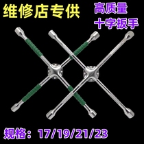 Car Cross Wrench Unloading Tire Tool Car Repair Tyre Replacement Tire Tool Labor-saving Cross Tool Sleeve
