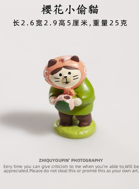 小猫樱花树摆件可爱治愈系办公室工位桌面装饰品车载中控台小摆设
