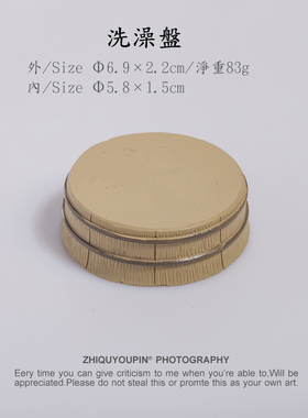 沐浴洗澡盘摆件创意果盘扎箍木桶解压工位装饰品迷你玩具生日礼物