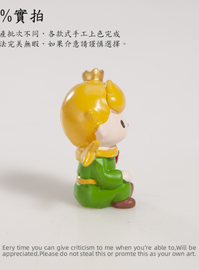 正版皇冠小王子玫瑰花摆件车载桌面装饰品生日蛋糕插花花艺店手办