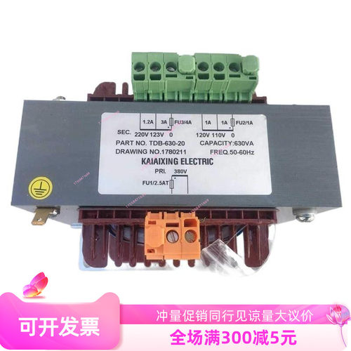适用于御制富士电梯配件变压器电梯控制柜变压器变压器TDB-630-20 - 图3