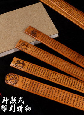 戒尺弟子规百家姓劝学老师家用竹制雕刻国学教师教鞭教棍刻度定制