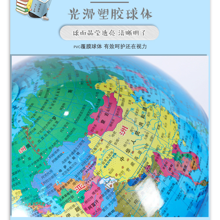 地球仪儿童存钱罐学生抖音网红储钱罐能进能出大号毕业礼物储蓄罐 - 图1