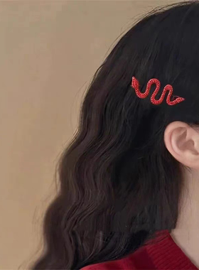 白鹿春晚同款红色蛇形发夹