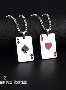 扑克牌红心黑桃A钛钢长项链
