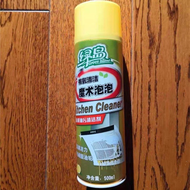 绿岛有氧清洁魔术泡泡抽油烟机清洗剂去油污厨房油渍净泡沫清洁剂