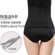 Summer thin postpartum strong postpartum strong abdomen with sports fitness beam belt with body jacket waist seal waist and waist to blame the woman