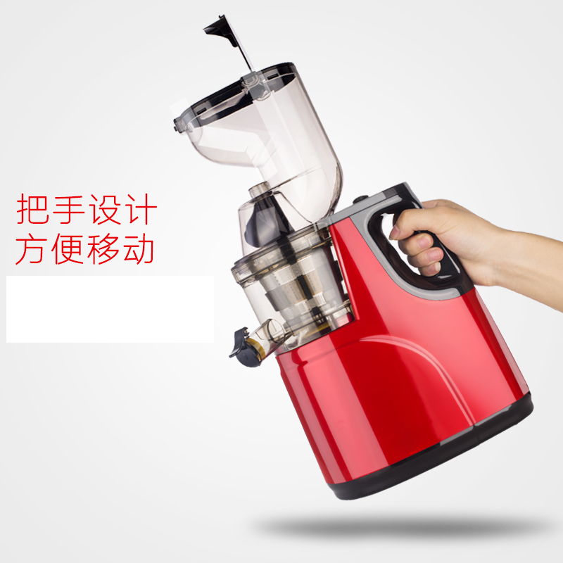 红心rh312家用渣汁分离自动榨汁机 红心昌源原汁机
