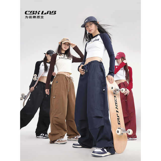 CBXLAB Paratrooper Cargo Pants Dancing Hip Hop Sweatpants