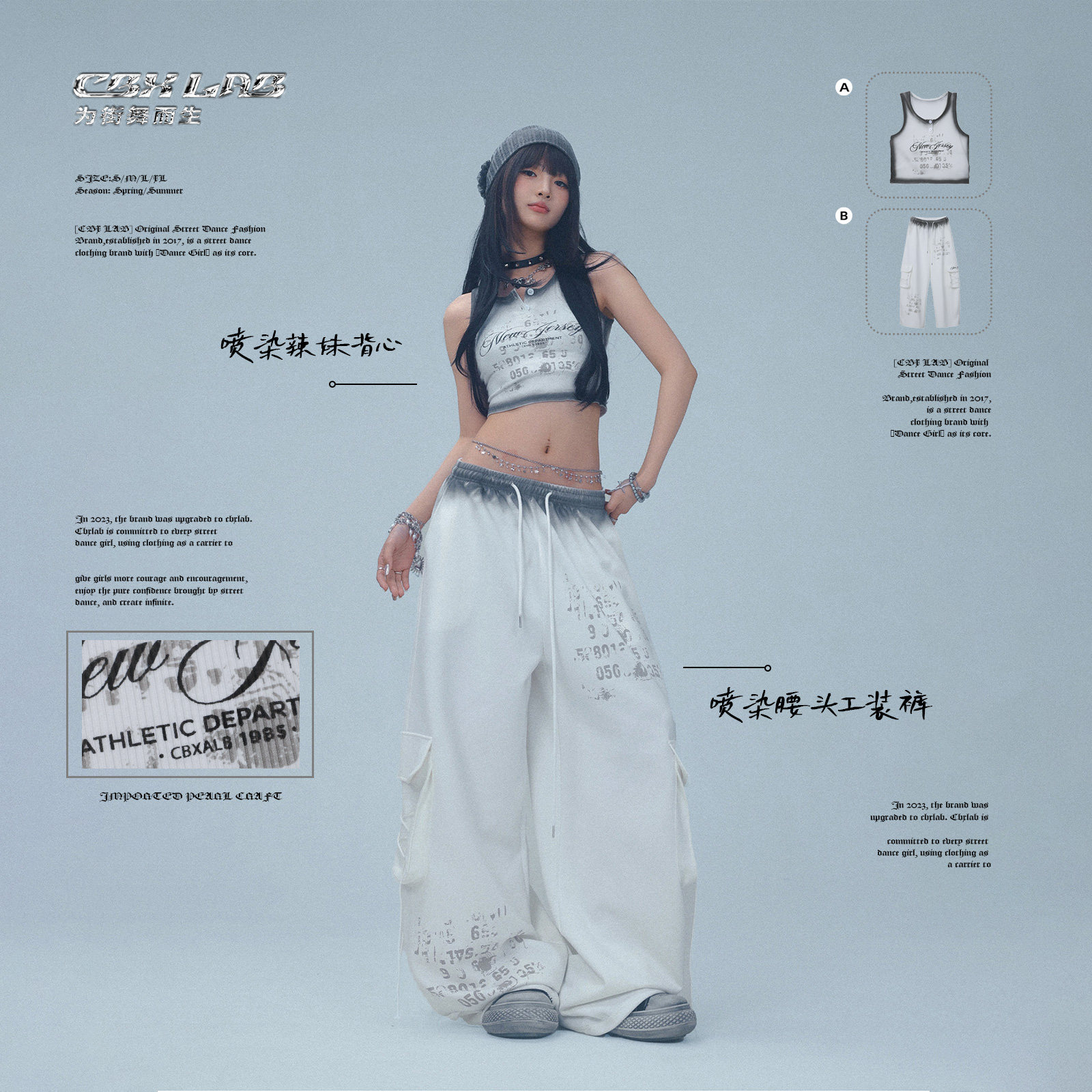 CBXLAB街舞潮牌夏季喷染爵士撞色套装辣妹修身背心嘻哈口袋工装裤,淘宝优惠券,粉丝福利购,淘宝优惠卷