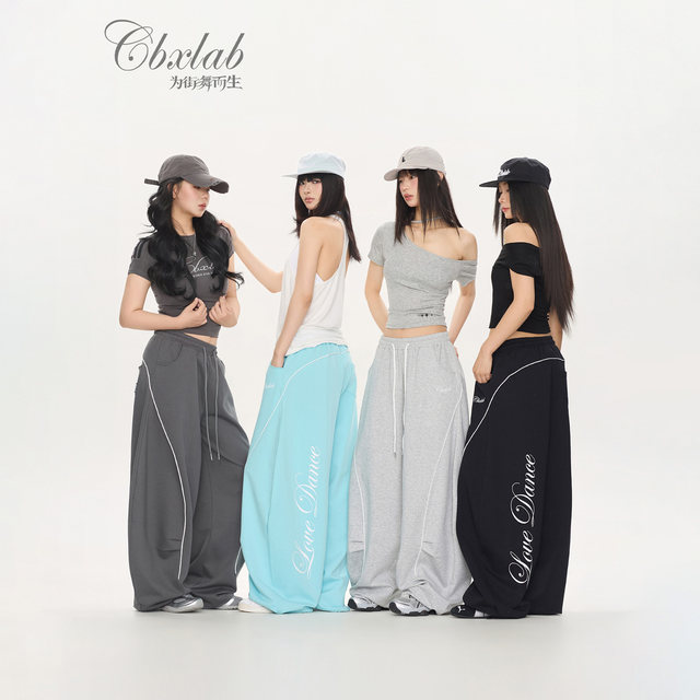 CBXLAB hip-hop trendy brandy curved line drape hip-hop high street trousers jazz hot girl dancing casual pants trendy