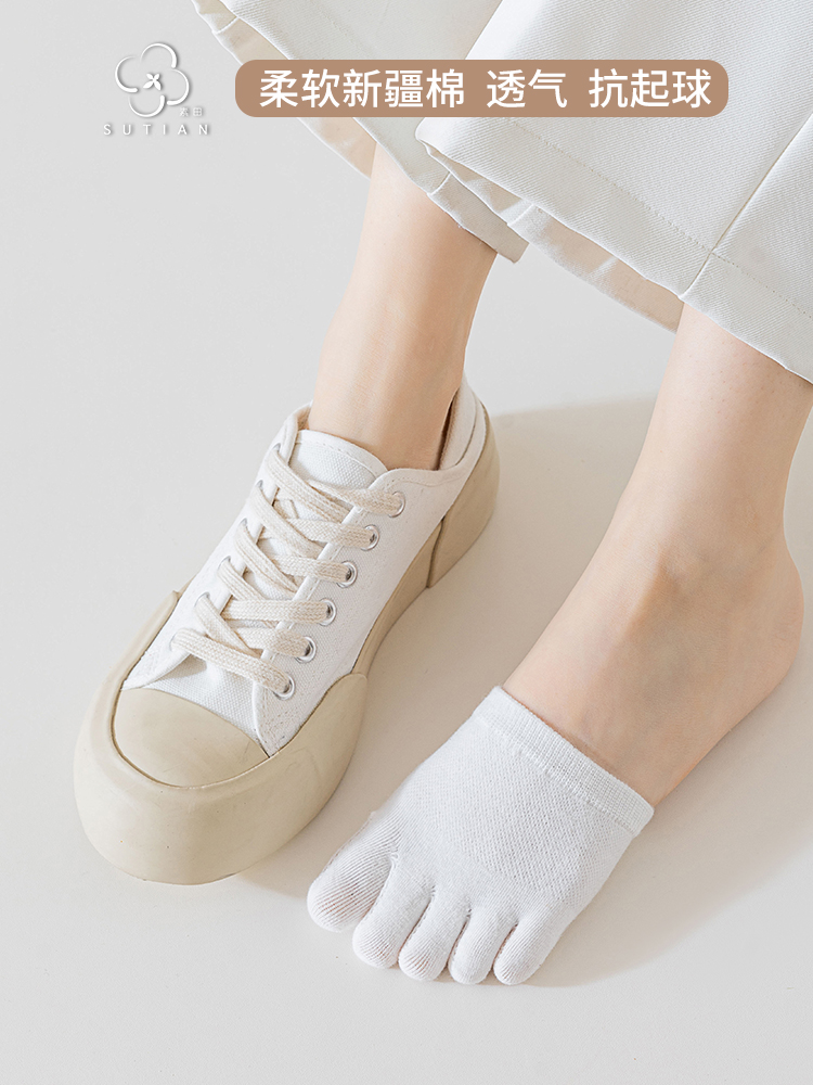 隐形袜半截半拖女士五指袜夏季半掌袜防滑脱前脚掌搭配高跟鞋拖鞋,淘宝优惠券,粉丝福利购,淘宝优惠卷