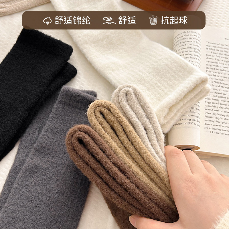 【清仓-满8元包邮】澳绒过膝袜子女长筒袜冬季加绒不掉绒,淘宝优惠券,粉丝福利购,淘宝优惠卷