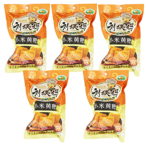 贵州特产清镇刘姨妈糯米黄粑300g黑糯米玉米小米荞麦糯米黄耙年糕 - 图2