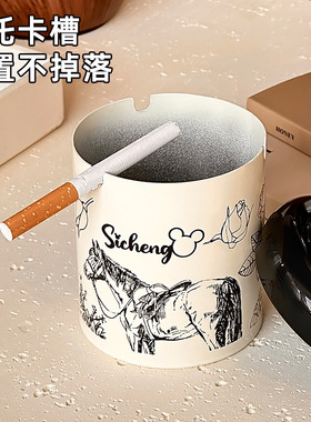 创意烟灰缸家用客厅带盖防飞灰